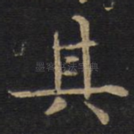其