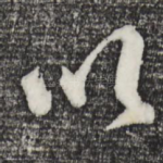 以