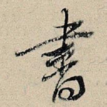 书