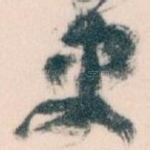 史