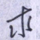 求