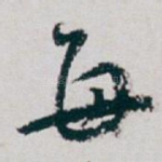 每