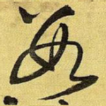 数