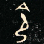 令