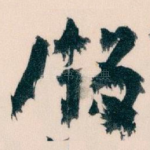 版
