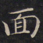 面