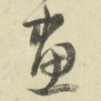 画