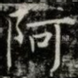 河