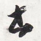 书