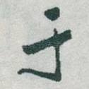 于