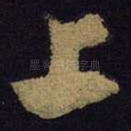 上