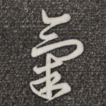 气