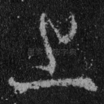 上