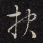 报