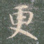 更