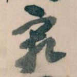 究