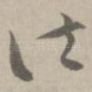 法