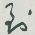 到