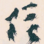信