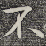 不