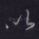 以