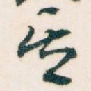 其