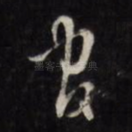 官