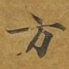 方