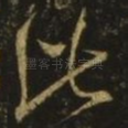 此