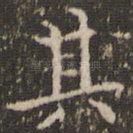 其