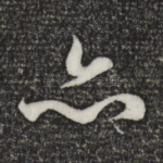 亦