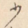 少