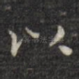 以