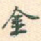 金