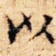 以