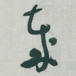 歲