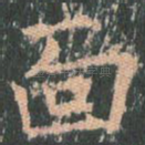 面