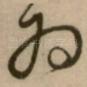 为