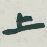 上