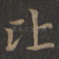 比