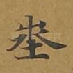 地