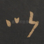 以