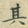 其