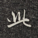 此