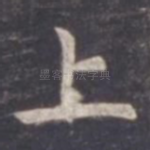 上