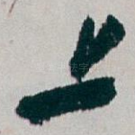 上
