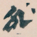 非