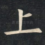 上