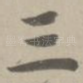 三