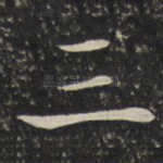 三